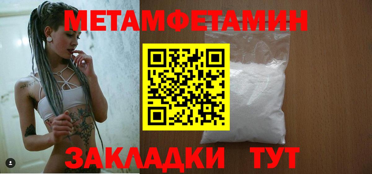 АМФЕТАМИН 97% Гатчина