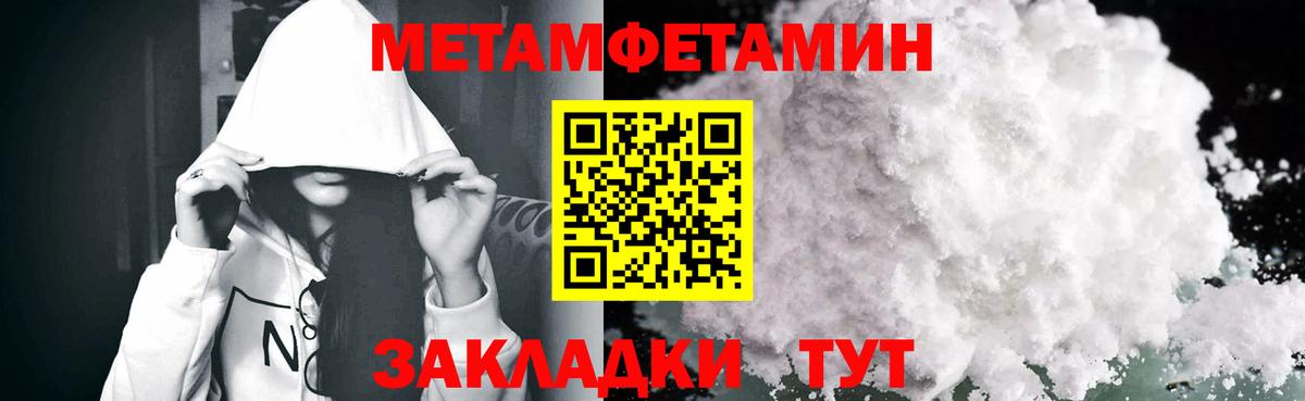 Гатчина  АМФ  Вход с VPN  АМФЕТАМИН 98% 