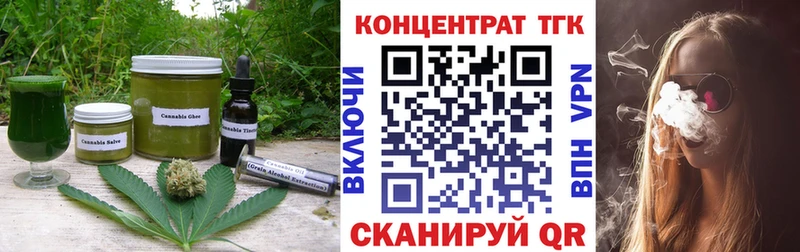 Еда ТГК конопля  Гатчина 