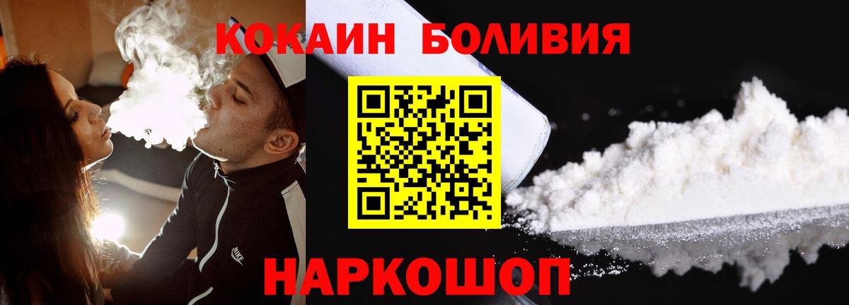 КОКАИН Columbia Гатчина