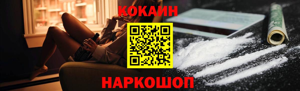 Гатчина  Cocaine 98%  Cocaine  Вход с VPN 