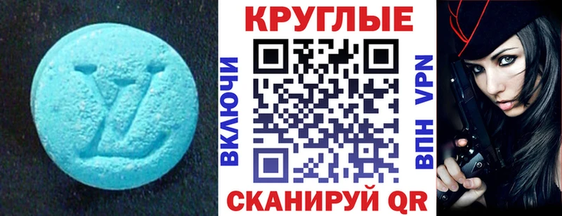 купить наркотик  Гатчина  Ecstasy Punisher 