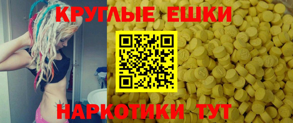 Экстази XTC Гатчина
