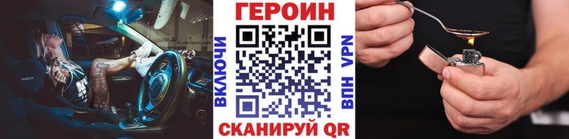 купить  цена  Гатчина  Героин герыч 