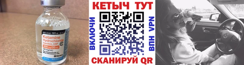 Кетамин VHQ  кракен ССЫЛКА  Гатчина  где продают наркотики 
