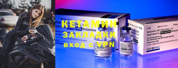 MDMA Богородск