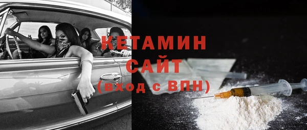 MDMA Богородск