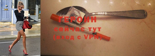 прущий лед Богородицк