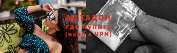 MDMA Богородск