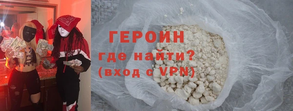 гашик Валдай