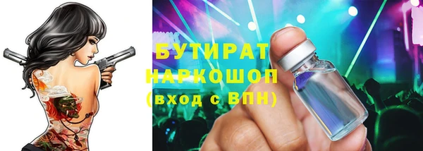 прущий лед Богородицк