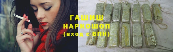 прущий лед Богородицк