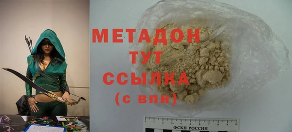 MDMA Богородск