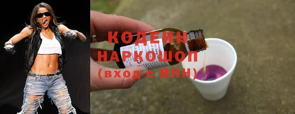 мдма Болохово
