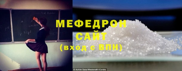 MDMA Богородск