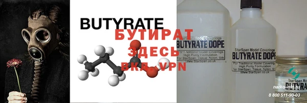 MDMA Богородск