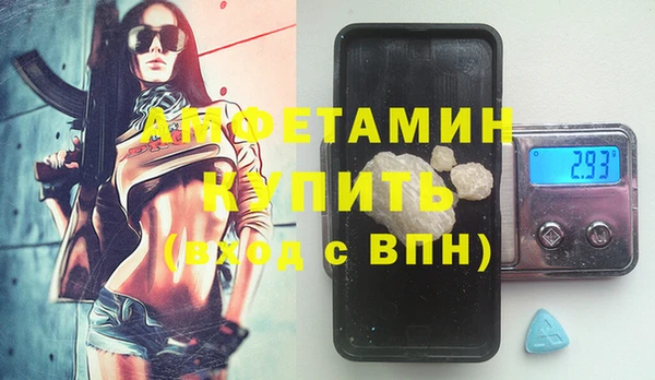 герыч Богданович