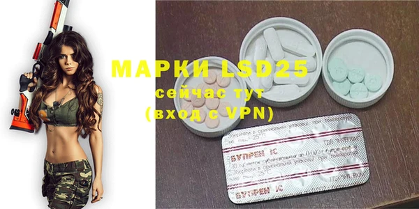 MDMA Богородск