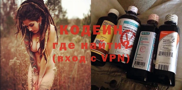 первитин Болотное