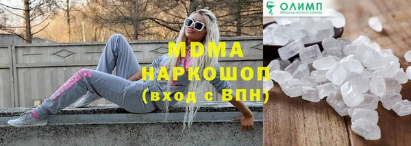 MDMA Богородск