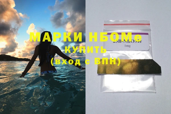 MDMA Богородск