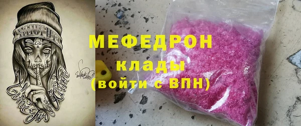 прущий лед Богородицк