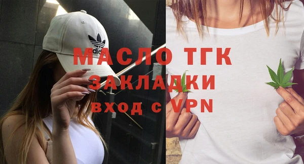 MDMA Богородск
