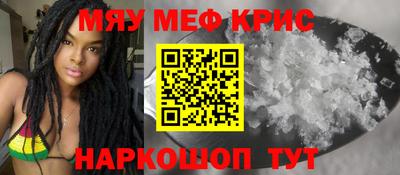 ешки Мариинск