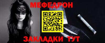 кокаин перу Малгобек