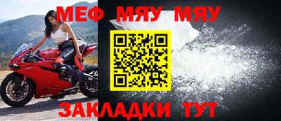 мефедрон Малоярославец