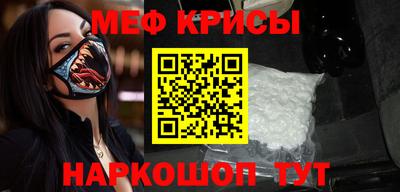 ешки Мариинск