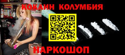 мефедрон Малоярославец