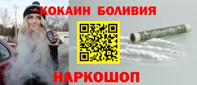 мефедрон Малоярославец