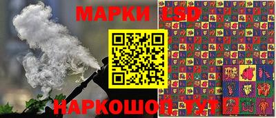 кокаин перу Малгобек