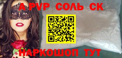 кокаин перу Малгобек