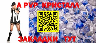 кокаин перу Малгобек