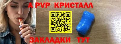 кокаин перу Малгобек