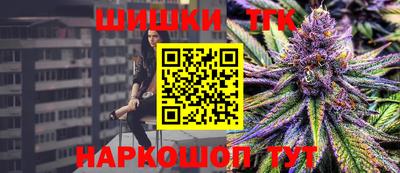 кокаин перу Малгобек