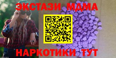 кокаин перу Малгобек