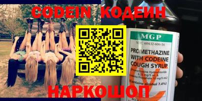 мефедрон Малоярославец
