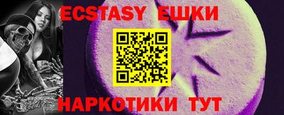ешки Мариинск