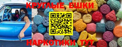 ешки Мариинск