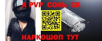 ешки Мариинск