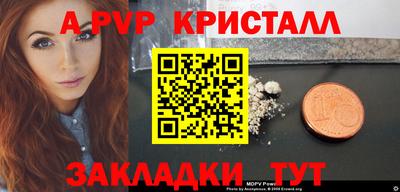 кокаин перу Малгобек