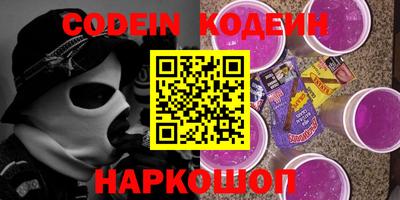 мефедрон Малоярославец