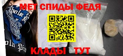 мефедрон Малоярославец