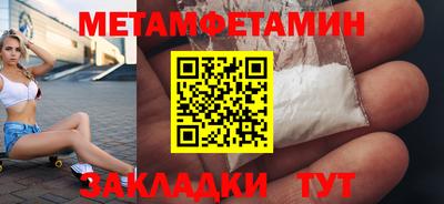 кокаин перу Малгобек