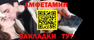 ешки Мариинск
