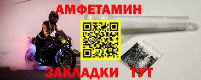 ешки Мариинск