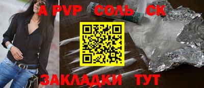 мефедрон Малоярославец